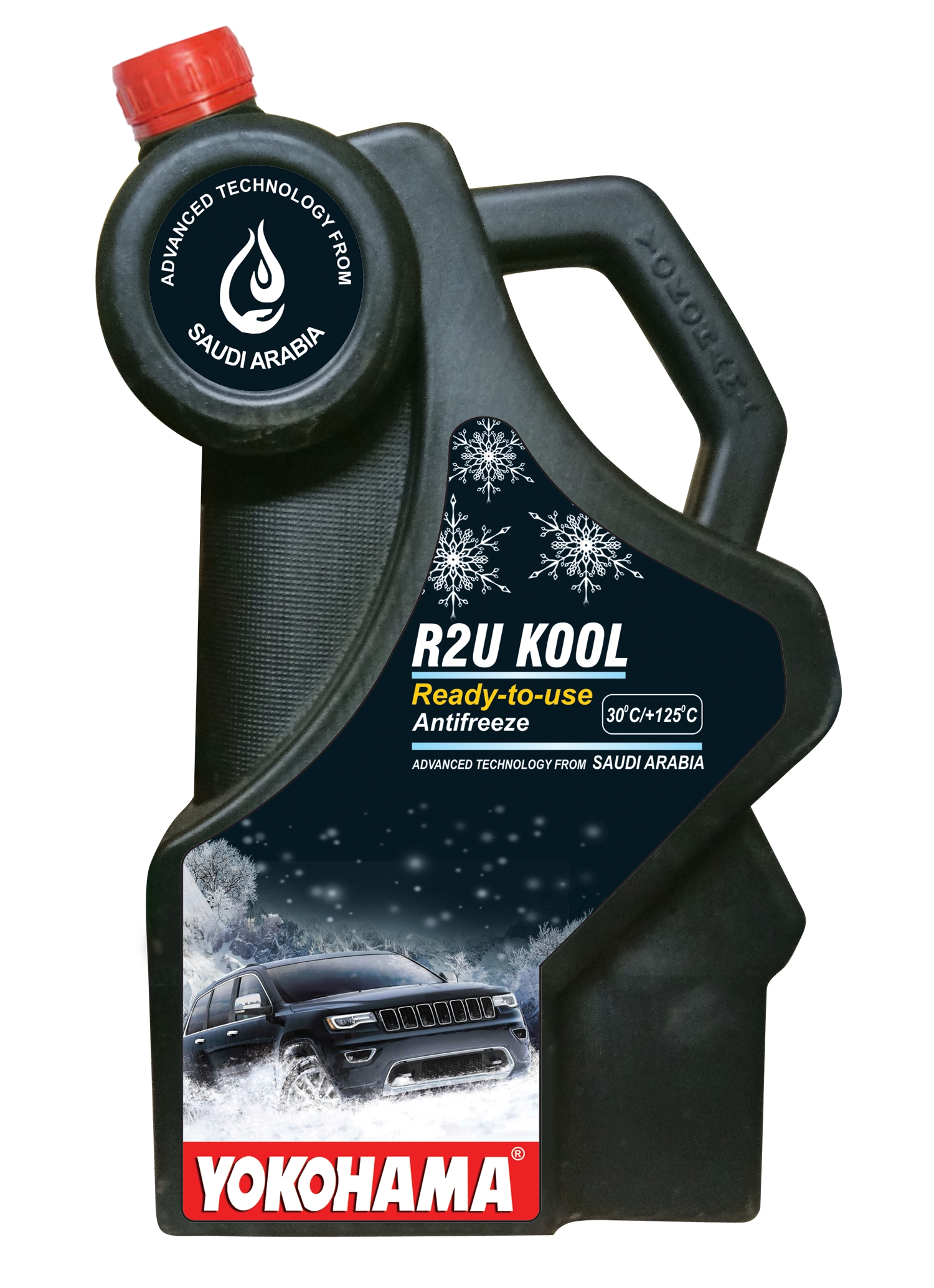 R2U KOOL