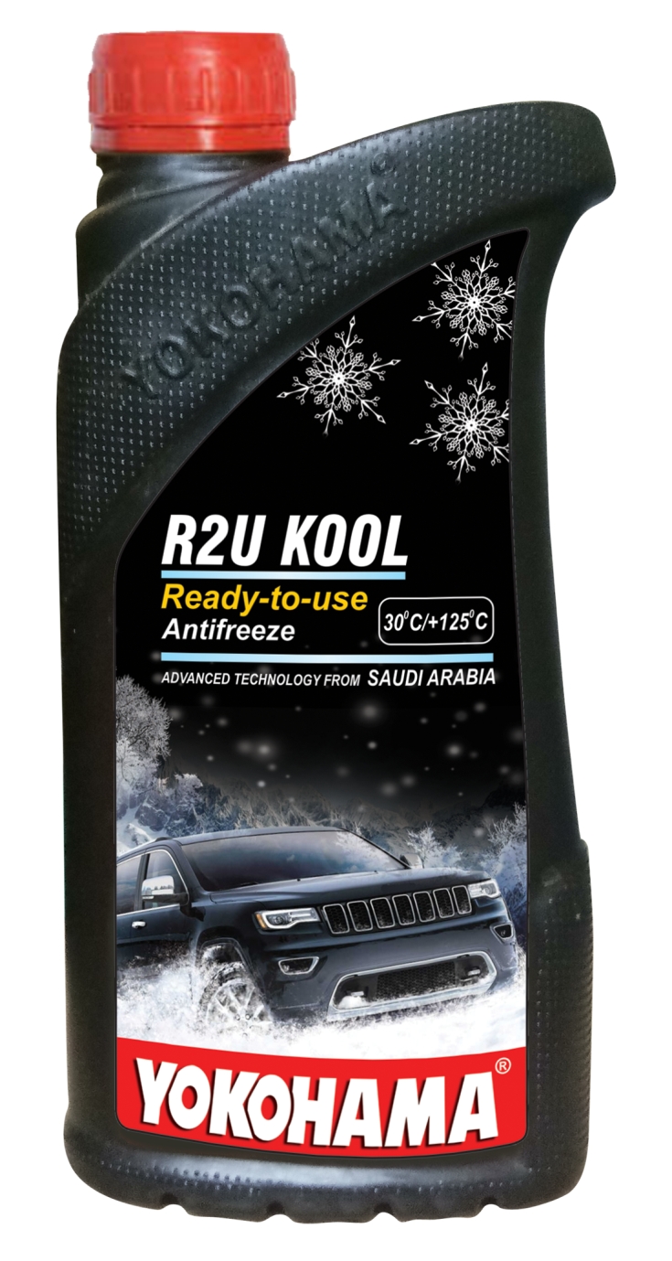 R2U KOOL